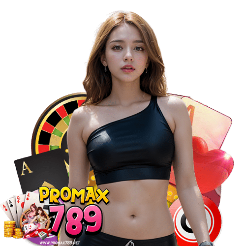 promax789 ไม่ผ่านเอเย่นต์
